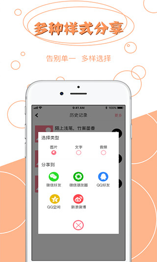 图片文字提取2023最新安卓2023版
