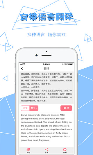 图片文字提取2023最新安卓2023版