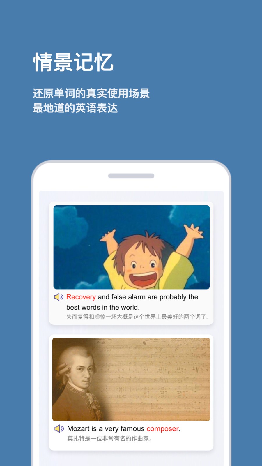 背点单词app下载