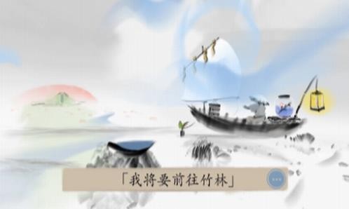 冬蜃楼安卓2023最新版