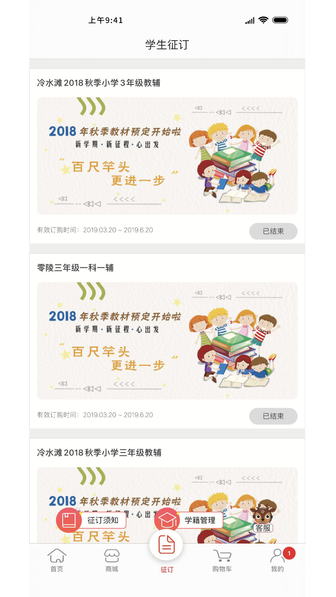 阅达教育