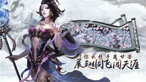苍龙诀2023安卓下载