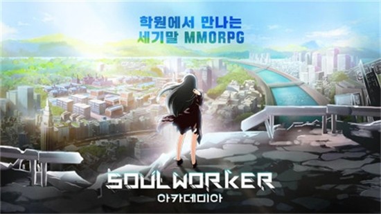 灵魂行者游戏下载手机版