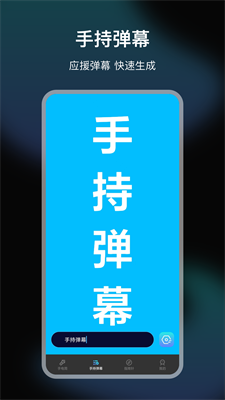 LED手电筒大师app最新版