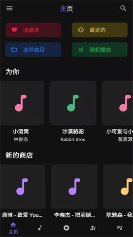 安果音乐app下载最新版