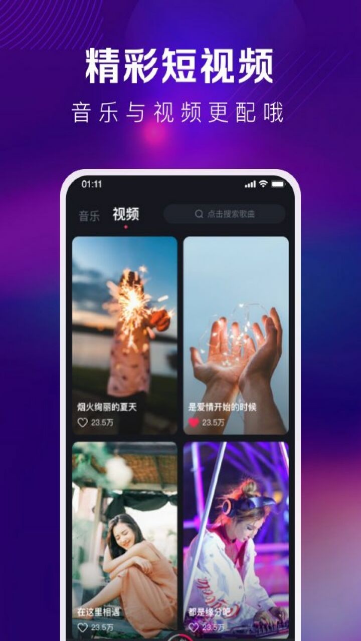 酷狗DJ下载
