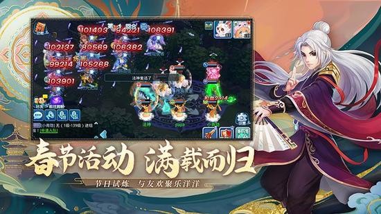 水浒Q传手游官网最新版本