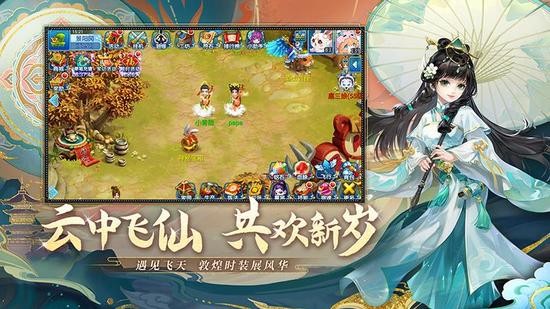 水浒Q传手游官网最新版本
