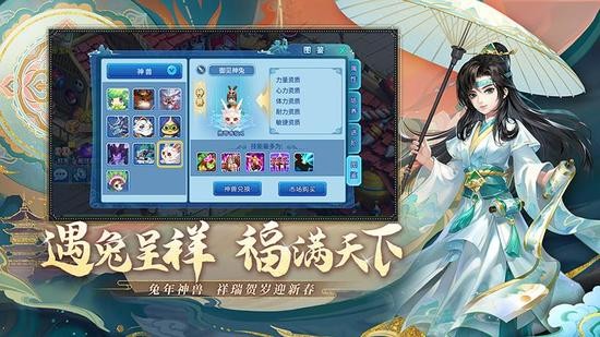 水浒Q传手游官网最新版本