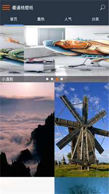 B格壁纸2023下载