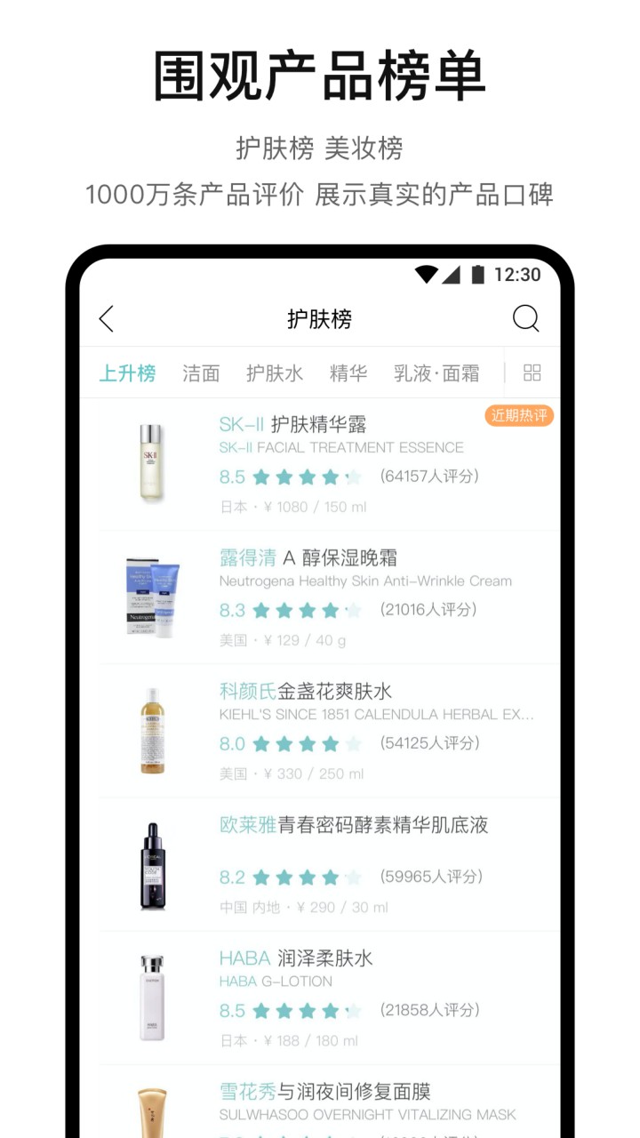 你今天真好看app