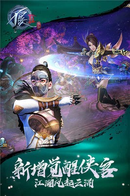 不良人2内购免费2023版安卓版
