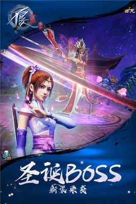 不良人2内购免费2023版安卓版