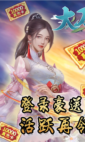 大刀客