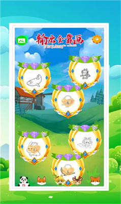 小画家涂色2023安卓最新版