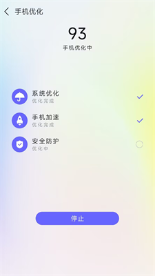 清理内存空间2023下载安卓版