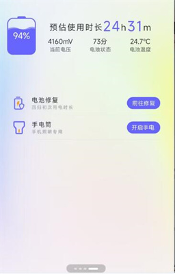 清理内存空间2023下载安卓版