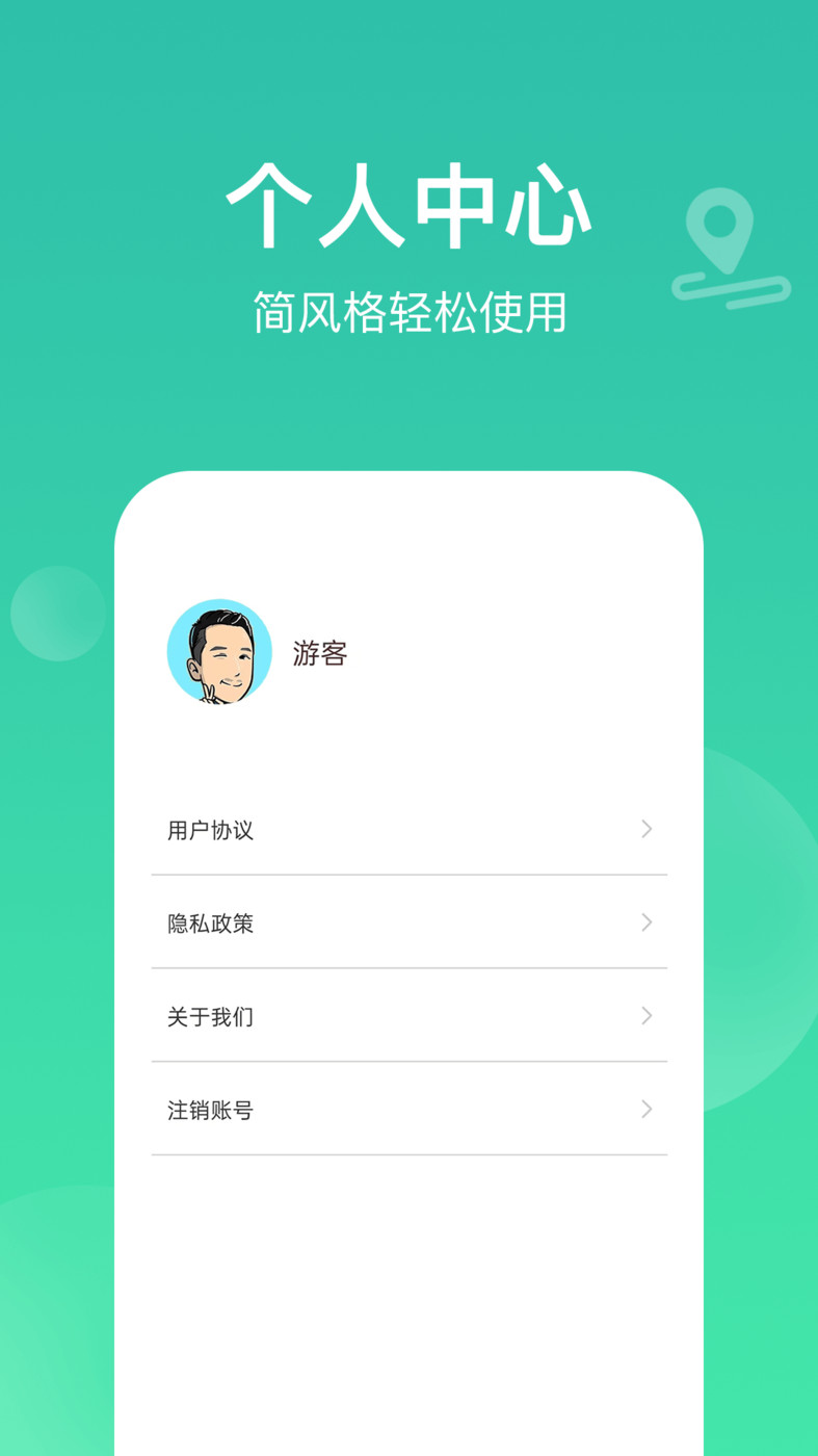 即乐充电乐下载2023