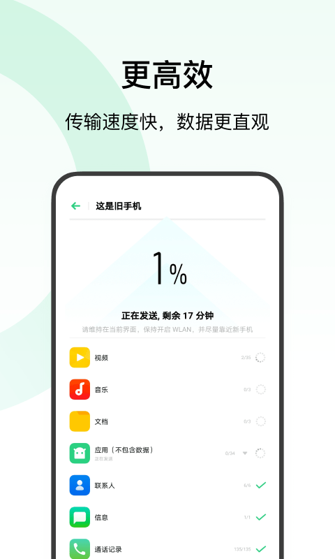 误删数据恢复2023安卓版