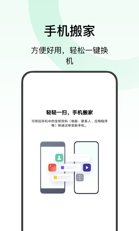 误删数据恢复2023安卓版