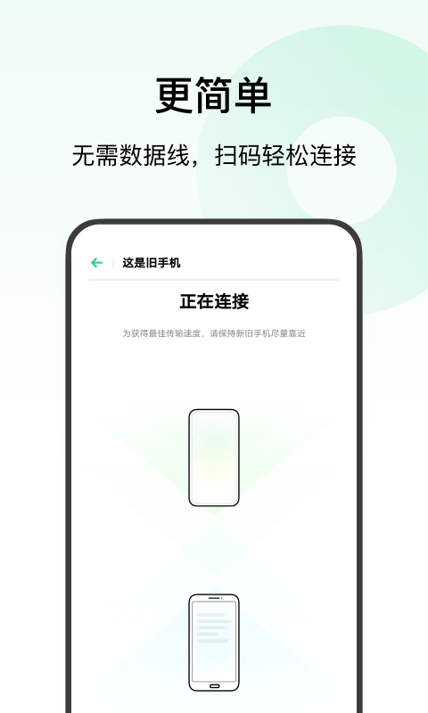 误删数据恢复2023安卓版