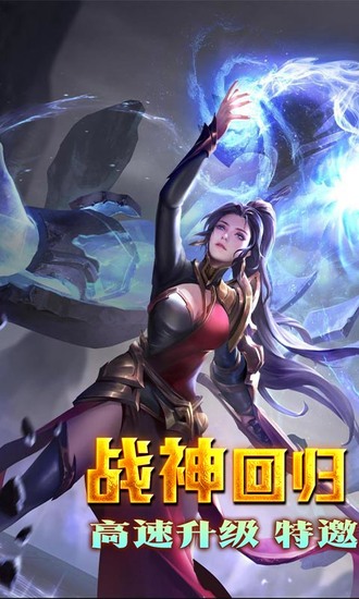 雷电堂