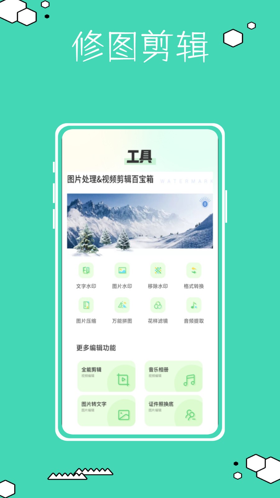 复古相机鸭app下载