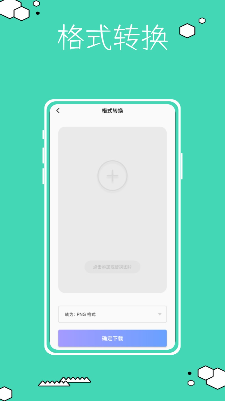 复古相机鸭app下载