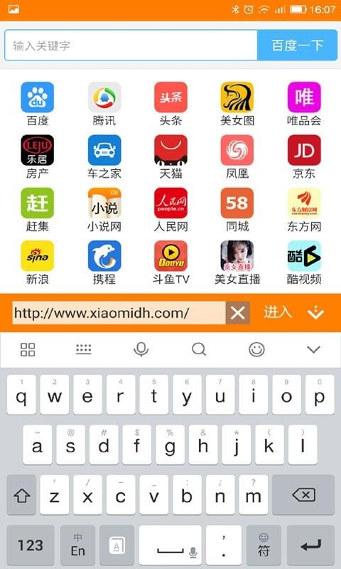 小米浏览器