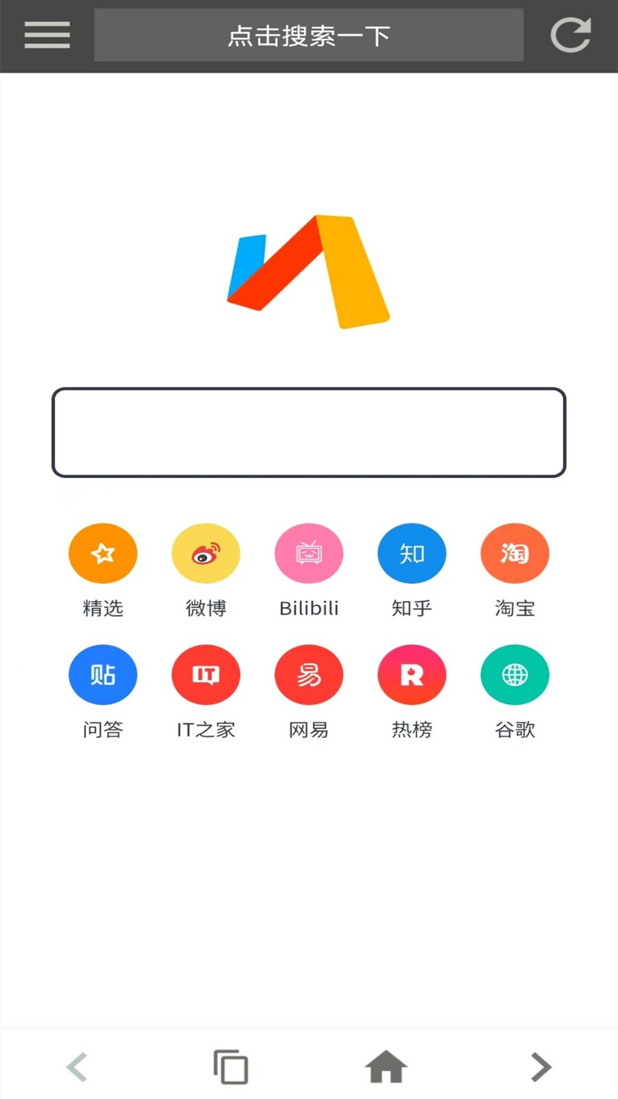 宙斯浏览器下载