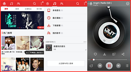 网易云音乐去广告精简版apk下载
