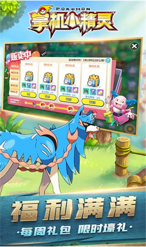 掌机小精灵无限钻石app安卓版
