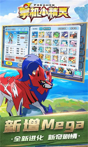 掌机小精灵无限钻石app安卓版