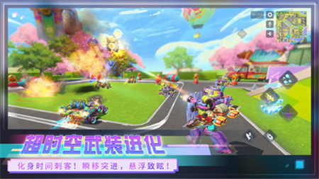 重装上阵晶钻修改器