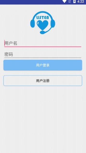 爱听评书app手机版下载