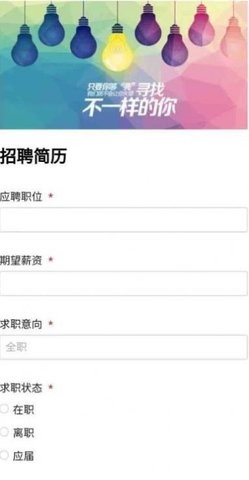 甄靠谱招聘app免费版下载安装