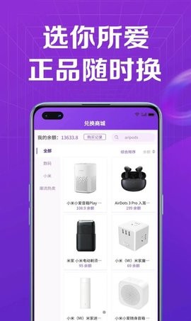 多多盲盒app手机苹果版