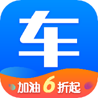 网上车市下载免费版本