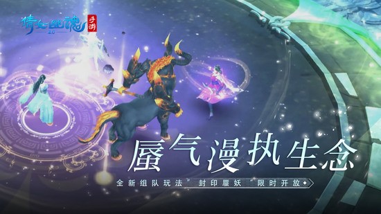 倩女幽魂