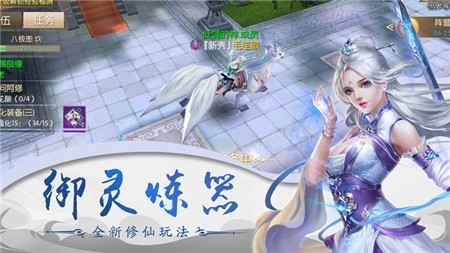 九转天尊正式版下载安装最新版