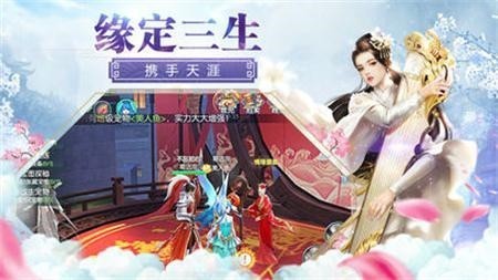 九转天尊正式版下载安装最新版