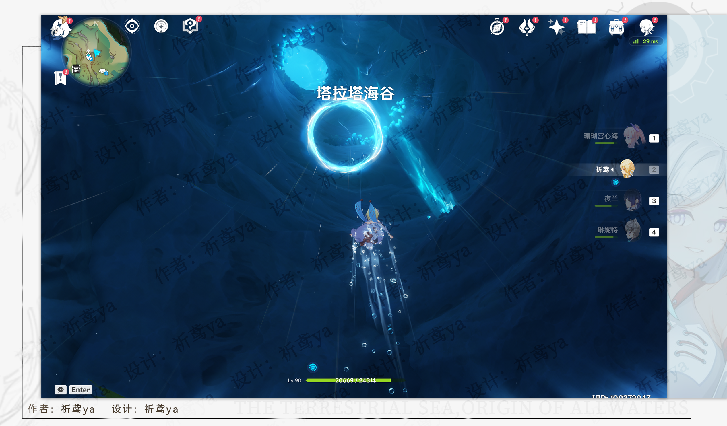 《原神》枫丹廷区华丽宝箱位置大全一览