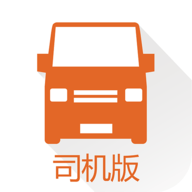 货拉拉下载app司机版手机版下载安装