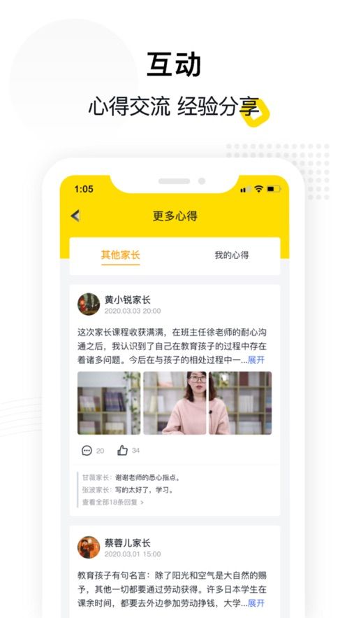 惠家教平台安卓手机版app下载安装