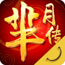 芈月传