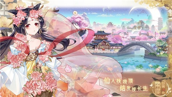 栗广月华令官方版2023版安卓版