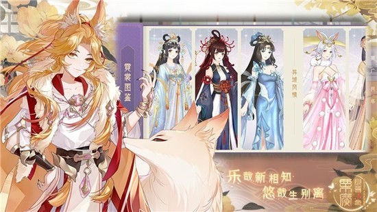 栗广月华令官方版2023版安卓版