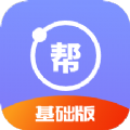 物理帮云课堂app下载