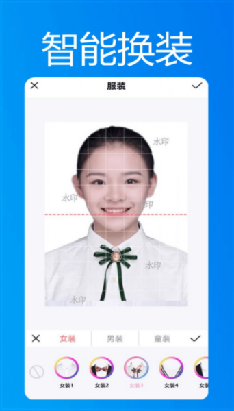 小小智能证件照苹果下载安装