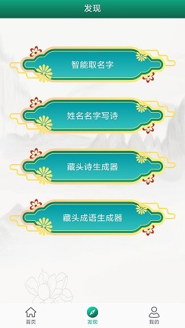 妙笔签名设计免费版手机版